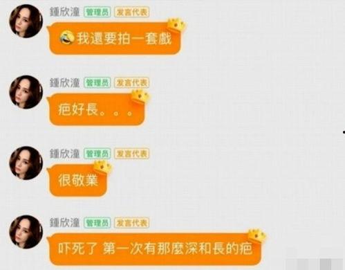 娱乐吃瓜直播间怎么做,如何轻松成为热门话题制造者