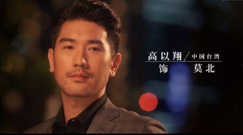 吃瓜者侃娱乐高以翔,吃瓜群众热议，娱乐圈再掀波澜