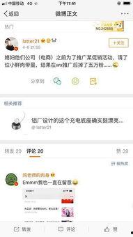 娱乐吃瓜微博博主推荐知乎,跟随吃瓜博主，一起探索知乎上的热门话题