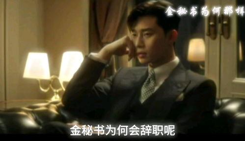 轻松搞笑爱情的韩剧