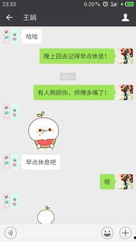 微信表情吃瓜吃瓜是什么意思,揭秘微信表情“吃瓜吃瓜”背后的网络热词内涵